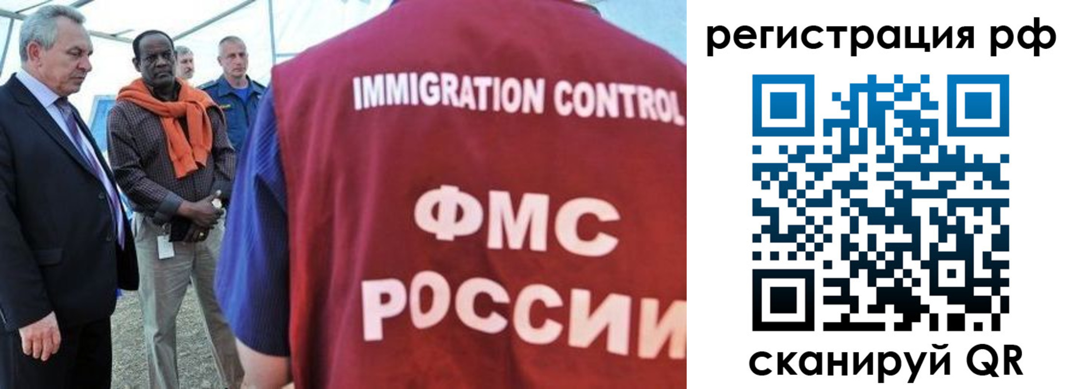 временная регистрация гарантия в Ульяновской области