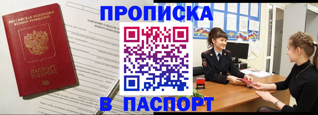пропишу в квартире в Ульяновской области